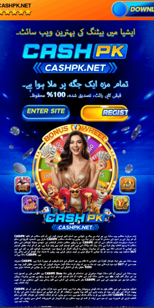 CashPK Game